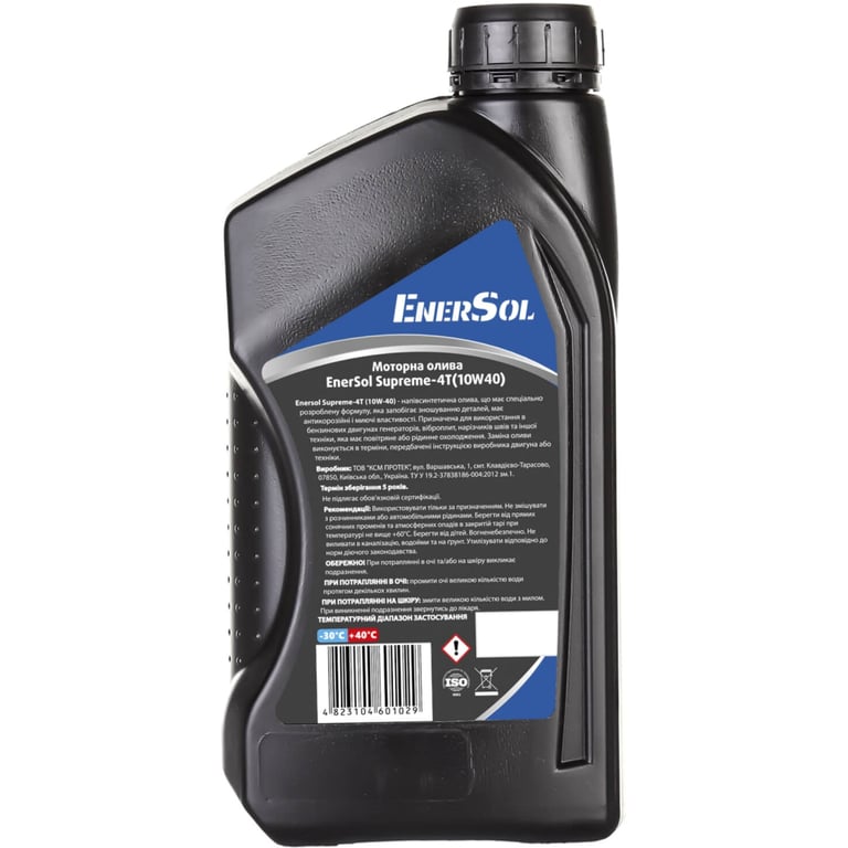 Моторна олива Enersol Supreme-4T 10W40 1л (Supreme-4T 10W40) - фото 2