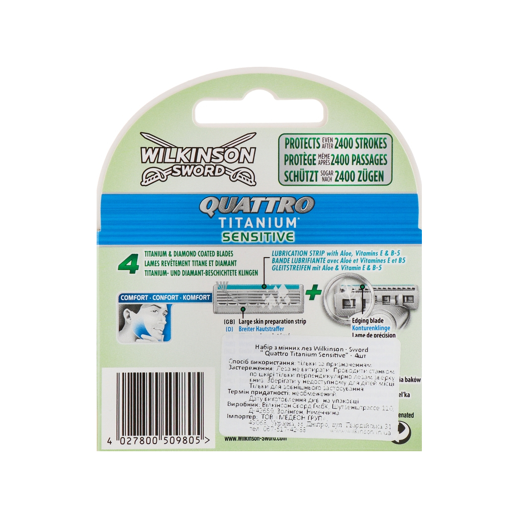 Змінні касети Wilkinson Sword Quattro Titanium Sensitive 4 шт. (4027800509805) - фото 2 Змінні касети Wilkinson Sword Quattro Titanium Sensitive 4 шт. (4027800509805) - фото 2