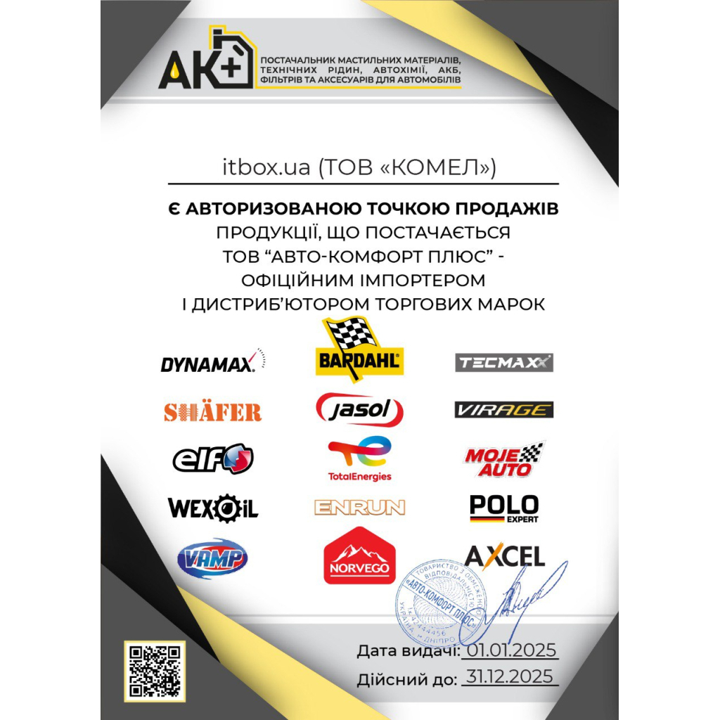 Моторна олива Yuko DYNAMIC 10W-40 1л (4820070242065) - фото 4 Моторна олива Yuko DYNAMIC 10W-40 1л (4820070242065) - фото 4