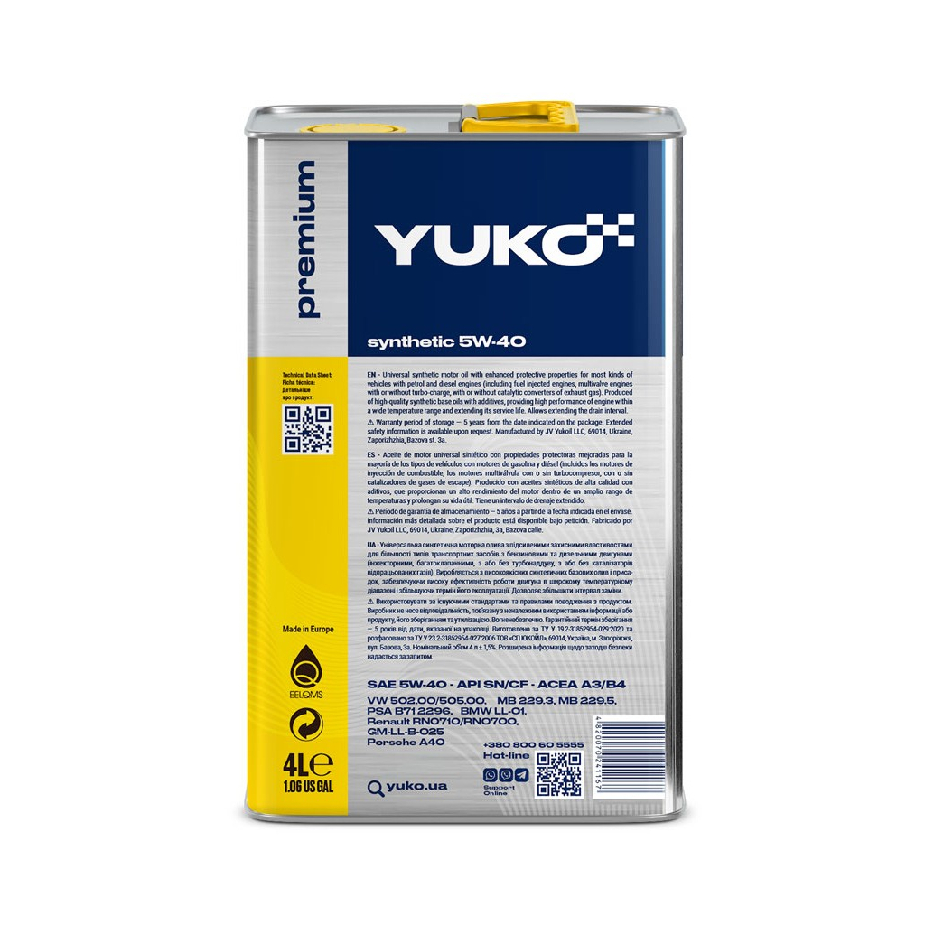 Моторна олива Yuko SYNTHETIC 5W-40 4л (4820070241167) - фото 2 Моторна олива Yuko SYNTHETIC 5W-40 4л (4820070241167) - фото 2