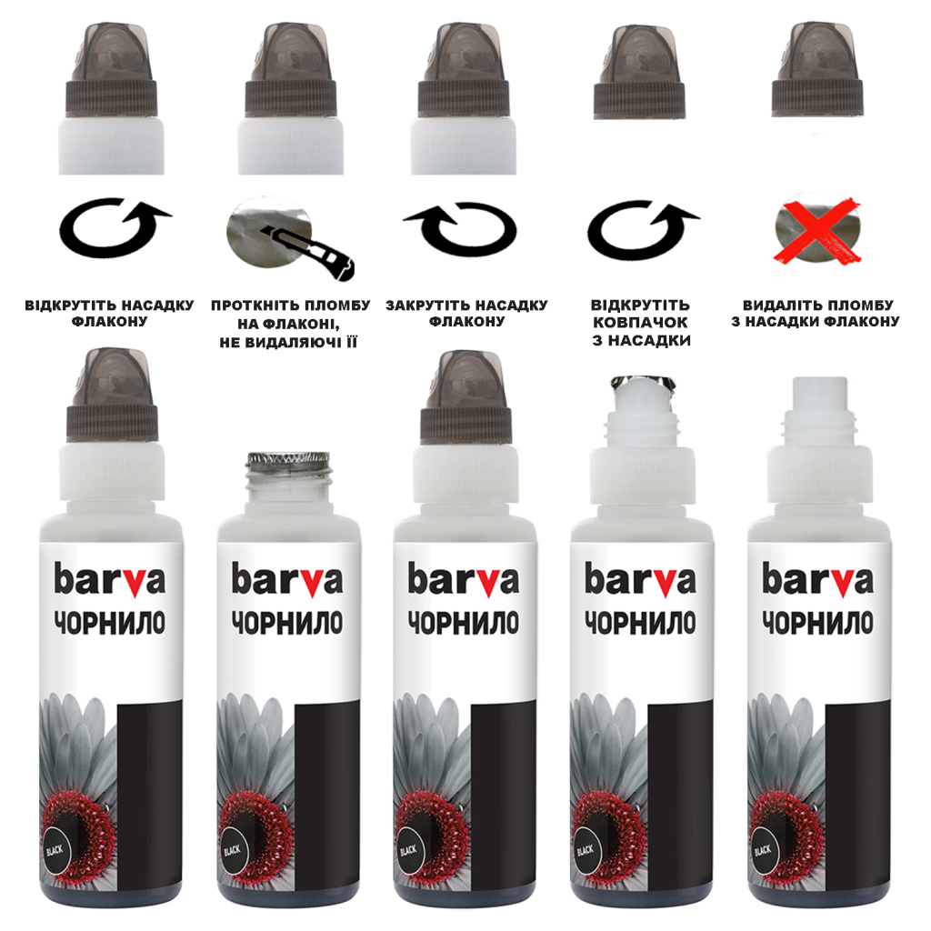 Чорнило Barva Canon GI-41 100 мл, cyan, флакон OneKey 1K (CGI41-806-1K) - фото 4 Чорнило Barva Canon GI-41 100 мл, cyan, флакон OneKey 1K (CGI41-806-1K) - фото 4