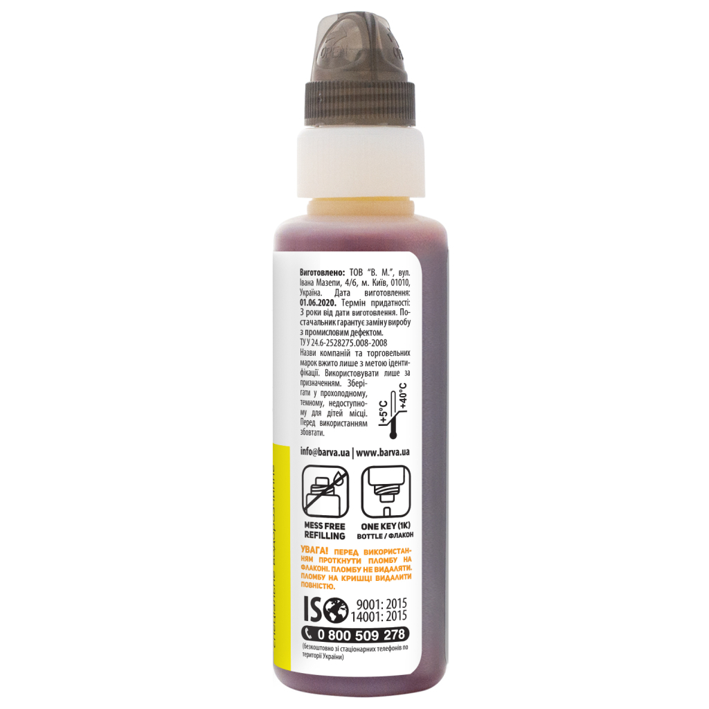 Чорнило Barva Canon GI-41 100 мл, yellow, флакон OneKey 1K (CGI41-808-1K) - фото 3 Чорнило Barva Canon GI-41 100 мл, yellow, флакон OneKey 1K (CGI41-808-1K) - фото 3