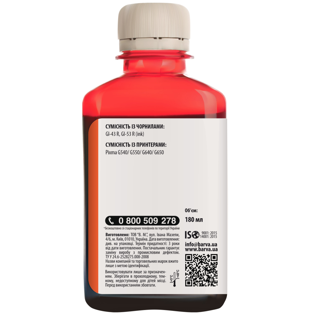 Чорнило Barva Canon GI-43 180 мл, RED (CGI43-851) - фото 2 Чорнило Barva Canon GI-43 180 мл, RED (CGI43-851) - фото 2
