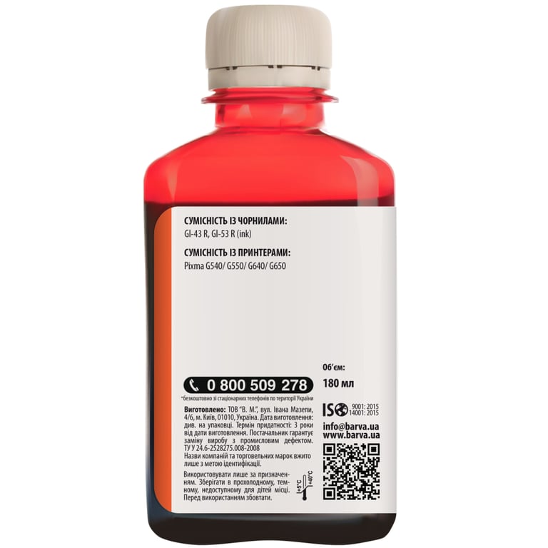 Чорнило Barva Canon GI-43 180 мл, RED (CGI43-851) - фото 2