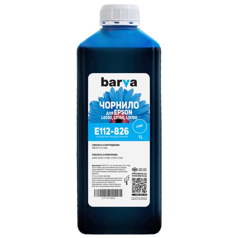 Чорнило Barva Epson 112 1л cyan (E112-826)