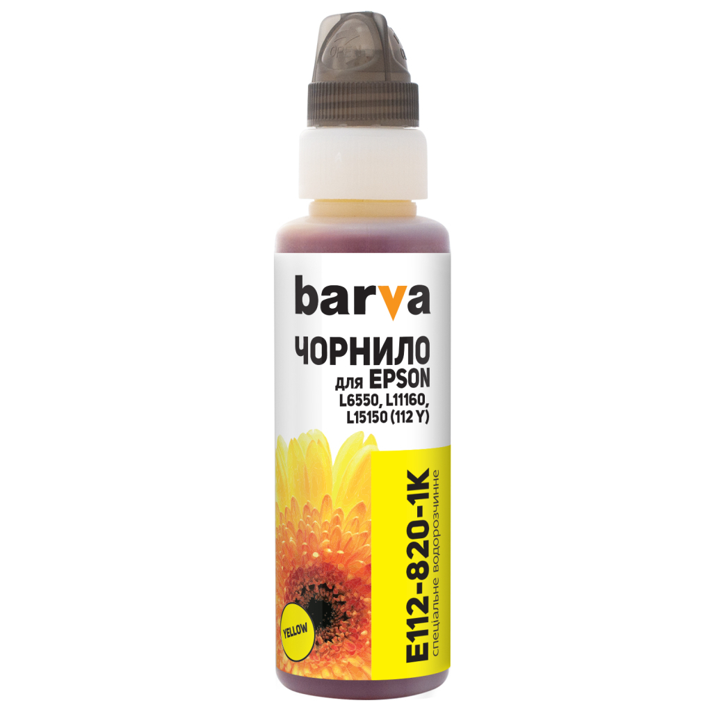 Чорнило Barva Epson 112 100 мл, yellow, флакон OneKey 1K (E112-820-1K) - фото 1 Чорнило Barva Epson 112 100 мл, yellow, флакон OneKey 1K (E112-820-1K) - фото 1