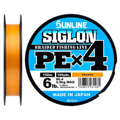 Шнур Sunline Siglon PE н4 150m 0.4/0.108mm 6lb/2.9kg Помаранч (1658.09.28) - фото 1