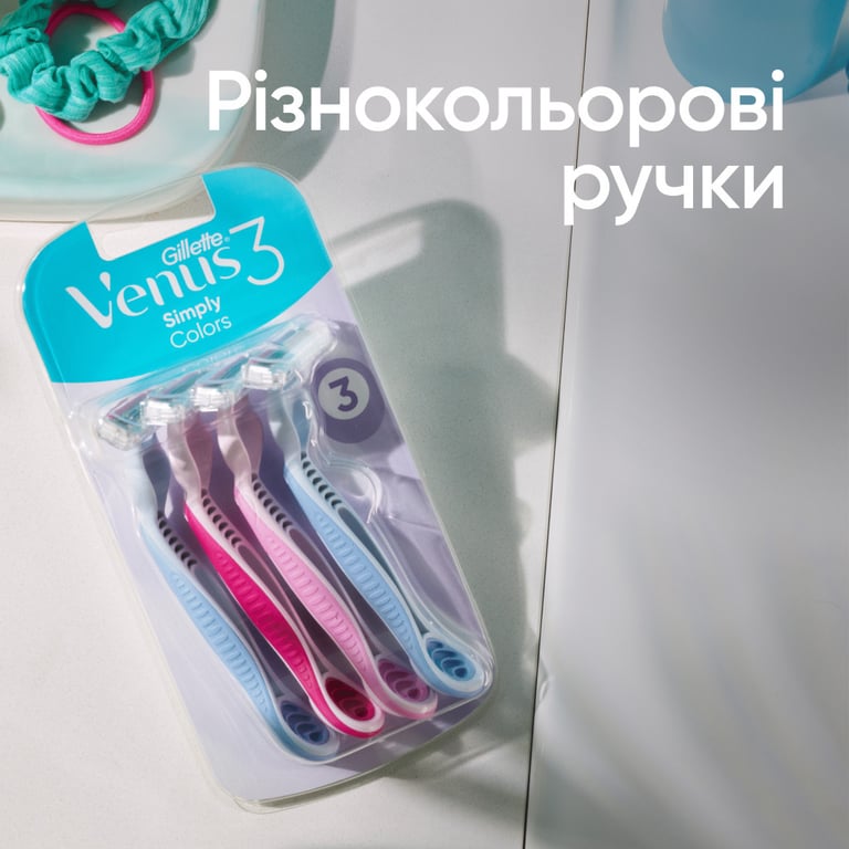 Бритва Gillette Venus 3 Colors 3 шт. (7702018018116) - фото 6