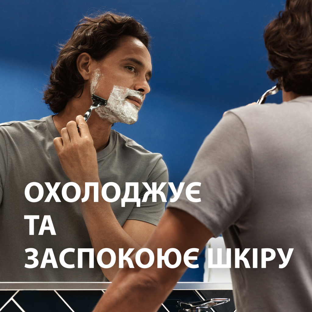 Піна для гоління Gillette Series Для чутливої шкіри з алое вера 200 мл (8001090870926) - фото 4 Піна для гоління Gillette Series Для чутливої шкіри з алое вера 200 мл (8001090870926) - фото 4