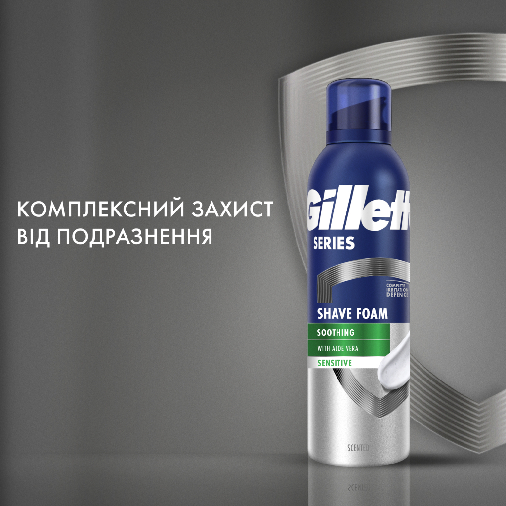 Піна для гоління Gillette Series Для чутливої шкіри з алое вера 200 мл (8001090870926) - фото 7 Піна для гоління Gillette Series Для чутливої шкіри з алое вера 200 мл (8001090870926) - фото 7