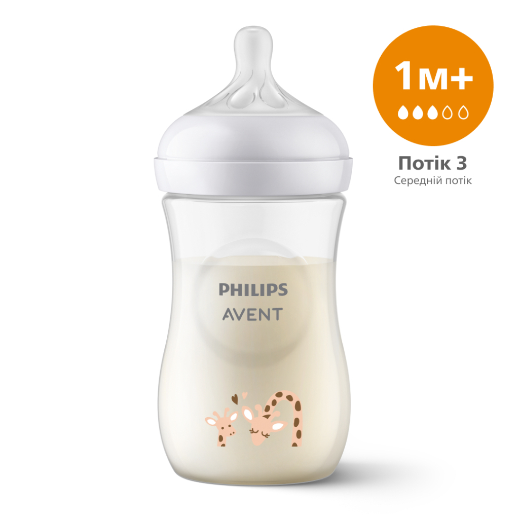 Пляшечка для годування Philips AVENT Natural Природний потік Жираф 260 мл (SCY903/66) Пляшечка для годування Philips AVENT Natural Природний потік Жираф 260 мл (SCY903/66)