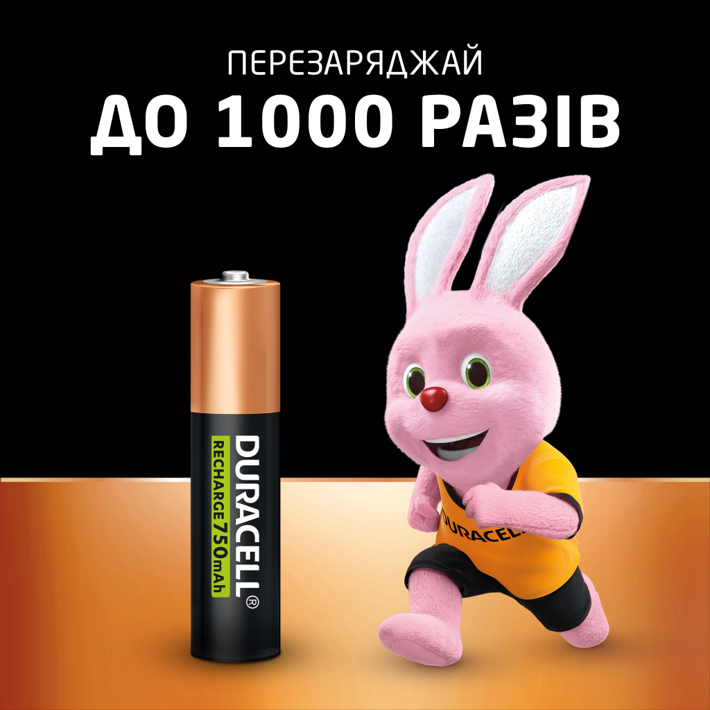 Акумулятор Duracell AAA HR03 750mAh * 4 (5007331) - фото 3 Акумулятор Duracell AAA HR03 750mAh * 4 (5007331) - фото 3