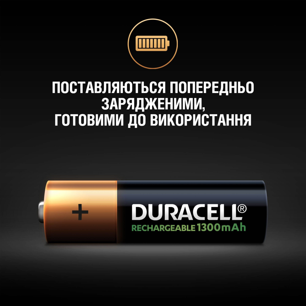 Акумулятор Duracell AA HR6 1300mAh * 4 (5007324) - фото 4 Акумулятор Duracell AA HR6 1300mAh * 4 (5007324) - фото 4