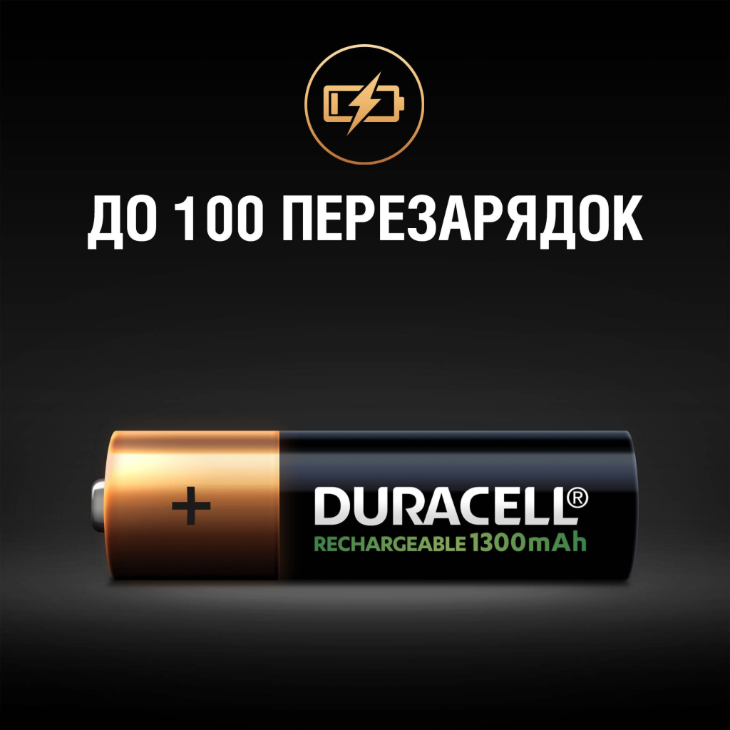 Акумулятор Duracell AA HR6 1300mAh * 4 (5007324) - фото 5 Акумулятор Duracell AA HR6 1300mAh * 4 (5007324) - фото 5