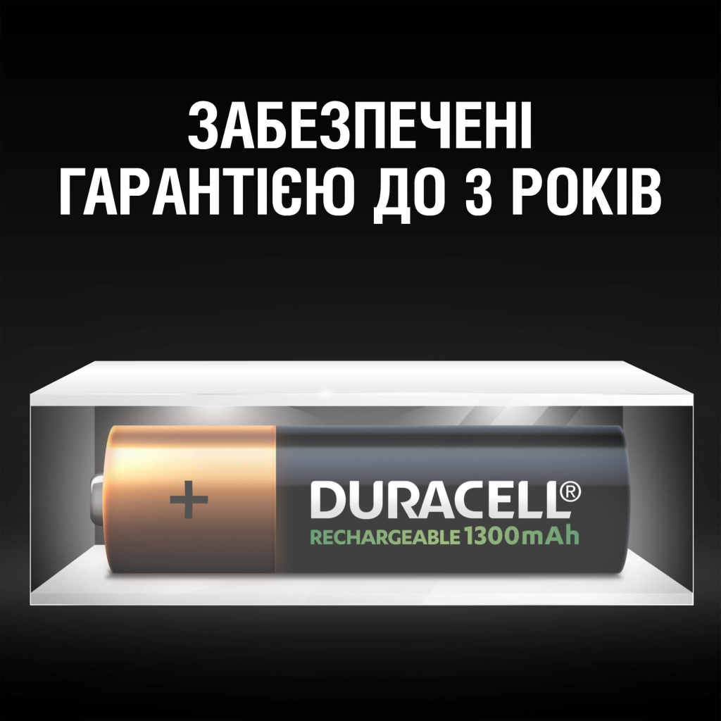 Акумулятор Duracell AA HR6 1300mAh * 4 (5007324) - фото 9 Акумулятор Duracell AA HR6 1300mAh * 4 (5007324) - фото 9