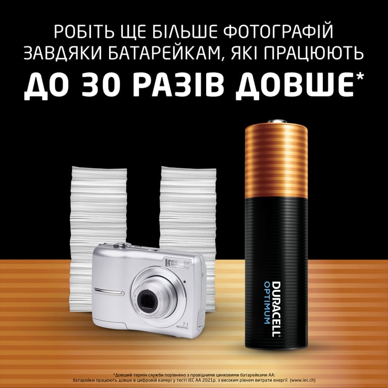 Батарейка Duracell Optimum AA лужні 8 шт. в упаковці (5014726 / 5015601) - фото 3