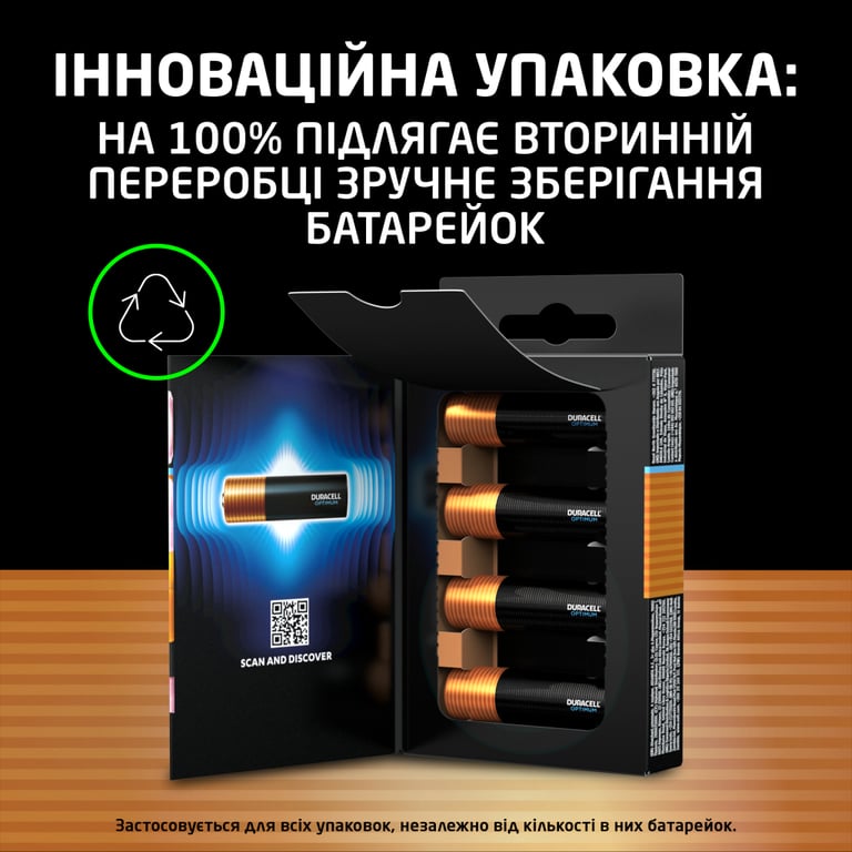 Батарейка Duracell Optimum AA лужні 8 шт. в упаковці (5014726 / 5015601) - фото 4