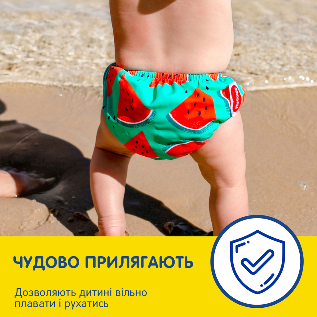 Підгузки Huggies Little Swimmers Розмір 2-3 багаторазові для плавання 1 шт (5029053583044) - фото 4 Підгузки Huggies Little Swimmers Розмір 2-3 багаторазові для плавання 1 шт (5029053583044) - фото 4