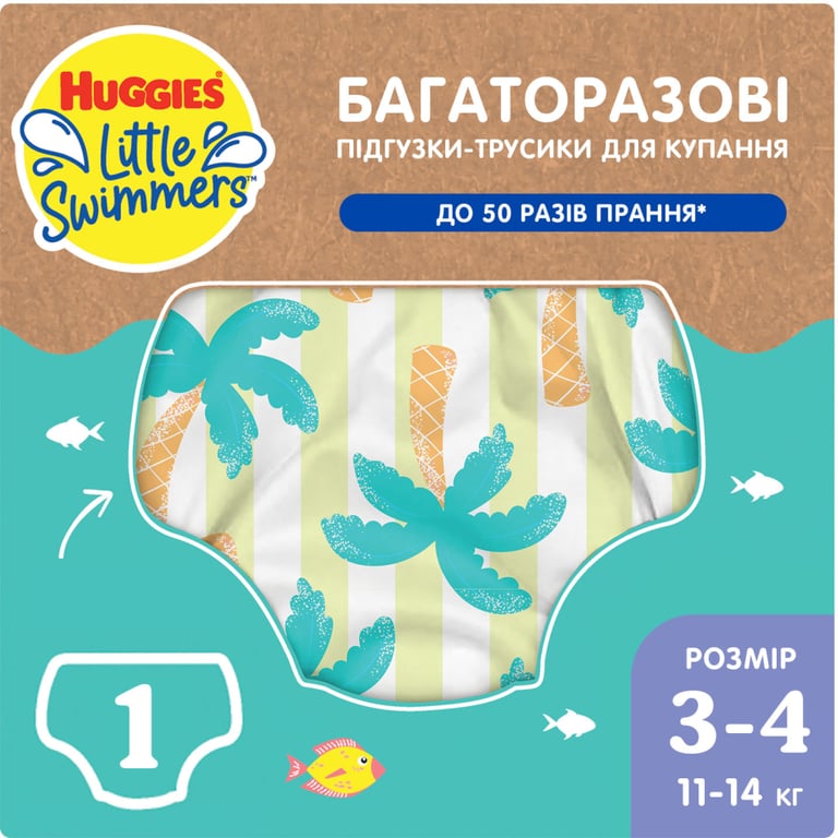 Підгузки Huggies Little Swimmers Розмір 3-4 багаторазові для плавання 1 шт (5029053583051) - фото 1