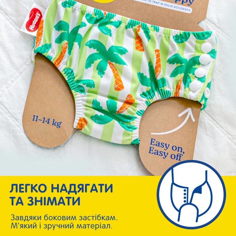 Підгузки Huggies Little Swimmers Розмір 3-4 багаторазові для плавання 1 шт (5029053583051) - фото 5