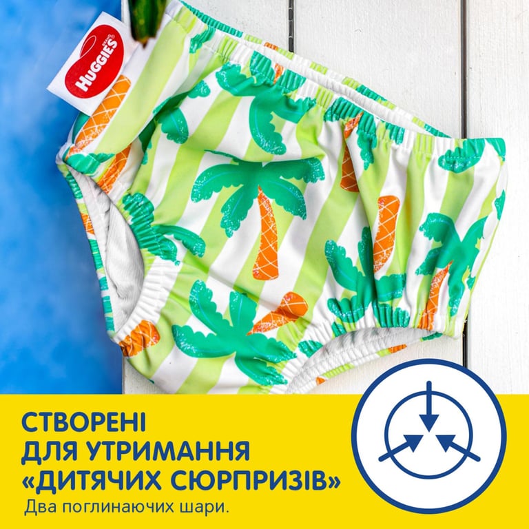 Підгузки Huggies Little Swimmers Розмір 3-4 багаторазові для плавання 1 шт (5029053583051) - фото 6