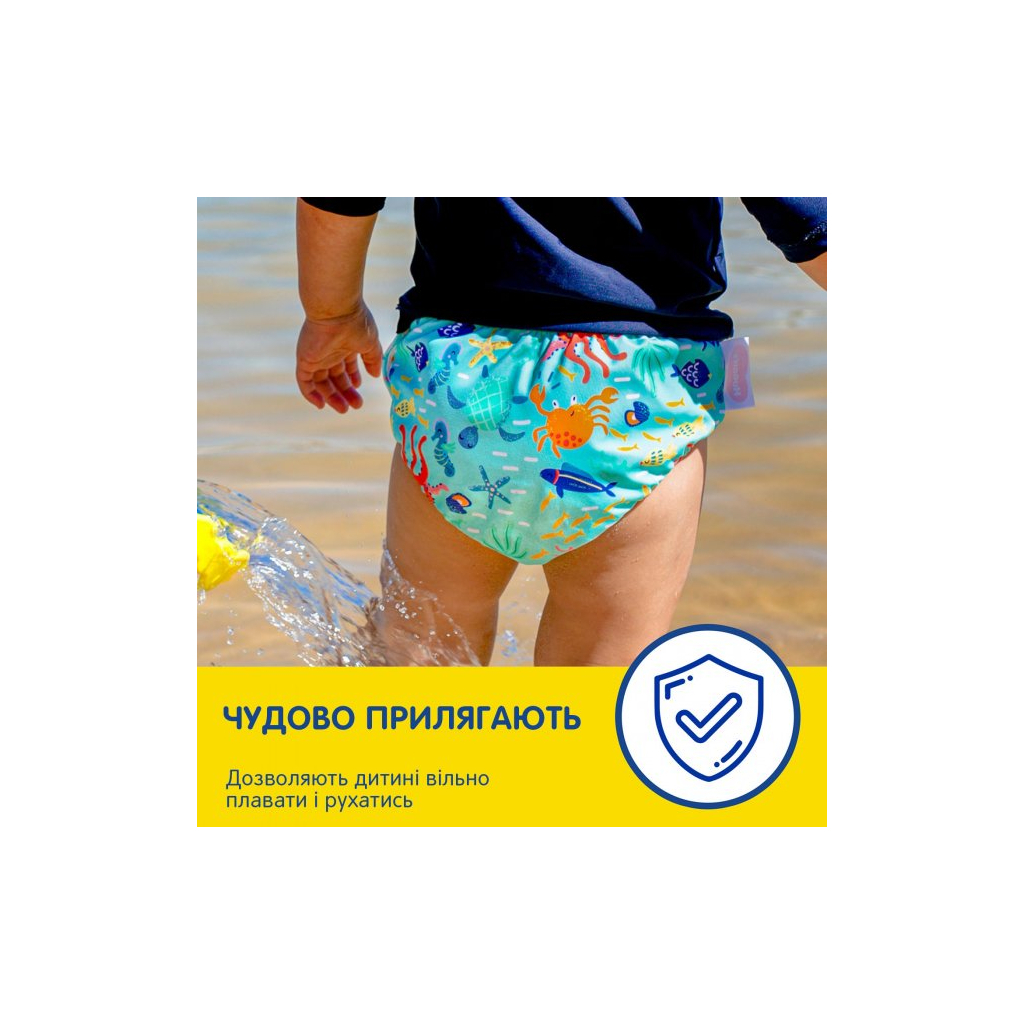 Підгузки Huggies Little Swimmers Розмір 5-6 багаторазові для плавання 1 шт (5029053583068) - фото 4 Підгузки Huggies Little Swimmers Розмір 5-6 багаторазові для плавання 1 шт (5029053583068) - фото 4