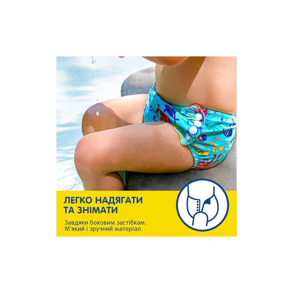 Підгузки Huggies Little Swimmers Розмір 5-6 багаторазові для плавання 1 шт (5029053583068) - фото 5 Підгузки Huggies Little Swimmers Розмір 5-6 багаторазові для плавання 1 шт (5029053583068) - фото 5