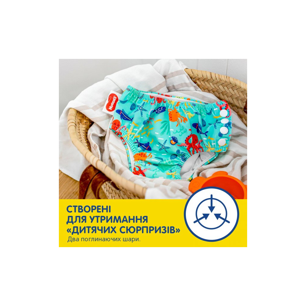 Підгузки Huggies Little Swimmers Розмір 5-6 багаторазові для плавання 1 шт (5029053583068) - фото 6 Підгузки Huggies Little Swimmers Розмір 5-6 багаторазові для плавання 1 шт (5029053583068) - фото 6