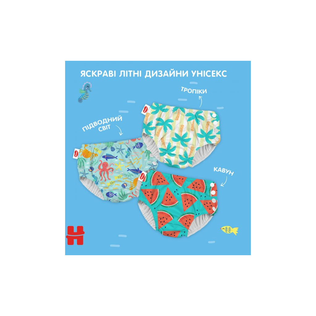 Підгузки Huggies Little Swimmers Розмір 5-6 багаторазові для плавання 1 шт (5029053583068) - фото 8 Підгузки Huggies Little Swimmers Розмір 5-6 багаторазові для плавання 1 шт (5029053583068) - фото 8
