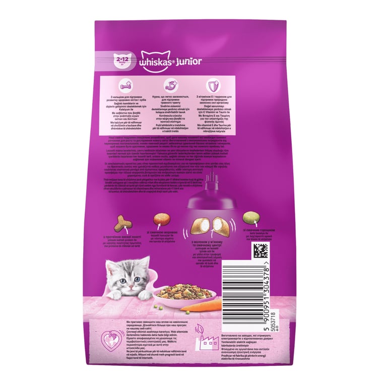 Сухий корм для кішок Whiskas Junior з куркою 300 г (5900951304378/5900951355936) - фото 2