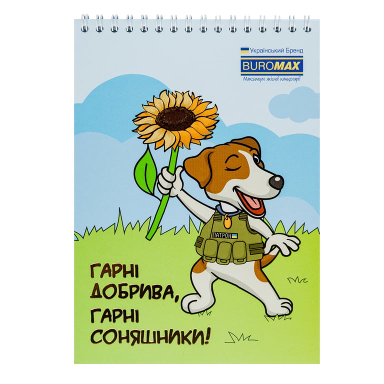 Блокнот Buromax на пружині зверху Patriot COMBAT ANIMALS A5 48 аркушів у клітину (BM.24545110) - фото 4