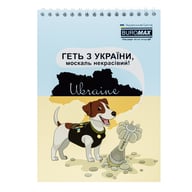 Блокнот Buromax на пружині зверху Patriot COMBAT ANIMALS A5 48 аркушів у клітину (BM.24545110) - фото 6
