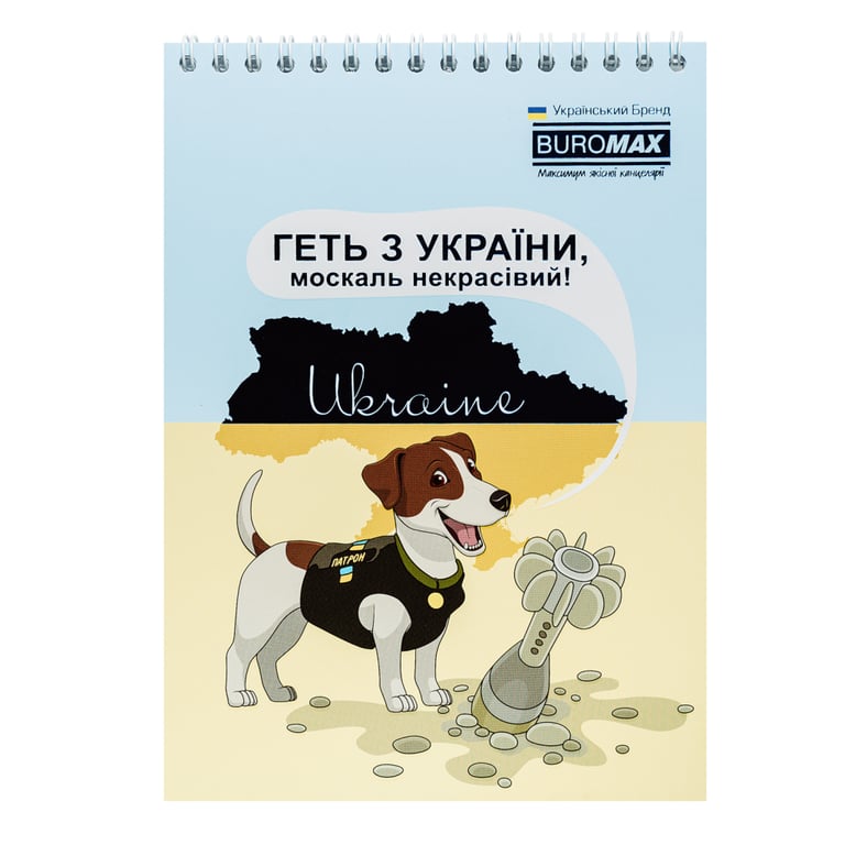 Блокнот Buromax на пружині зверху Patriot COMBAT ANIMALS A5 48 аркушів у клітину (BM.24545110) - фото 6