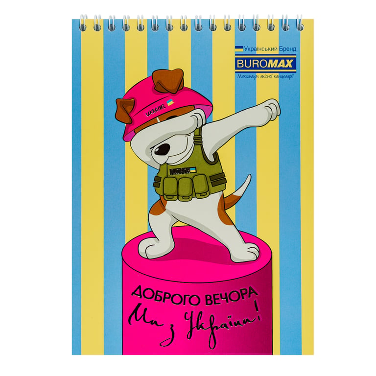 Блокнот Buromax на пружині зверху Patriot COMBAT ANIMALS A5 48 аркушів у клітину (BM.24545110) - фото 7
