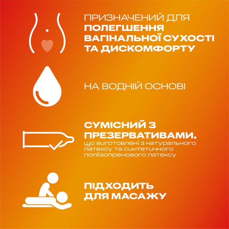 Інтимний гель-змазка Durex Play Sensual з іланг-ілангом (лубрикант) 200 мл (4820108005303) - фото 2