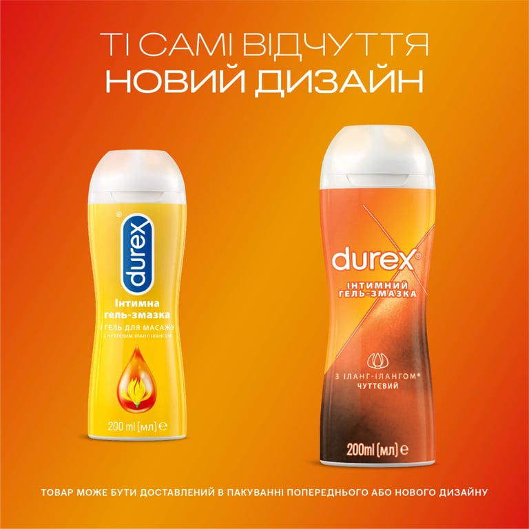 Інтимний гель-змазка Durex Play Sensual з іланг-ілангом (лубрикант) 200 мл (4820108005303) - фото 3