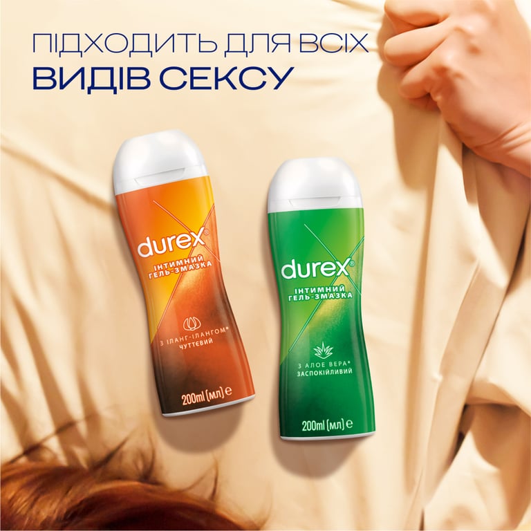 Інтимний гель-змазка Durex Play Sensual з іланг-ілангом (лубрикант) 200 мл (4820108005303) - фото 4