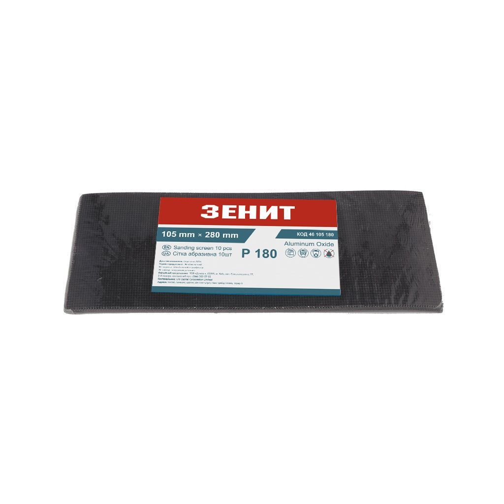 Сітка абразивна Зеніт 105х280 мм з. 180, 50 шт (461051801) - фото 1 Сітка абразивна Зеніт 105х280 мм з. 180, 50 шт (461051801) - фото 1