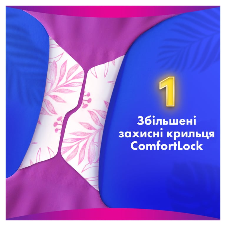 Гігієнічні прокладки Always Platinum Day&Night (Розмір 3) 6 шт. (8001090445032) - фото 4