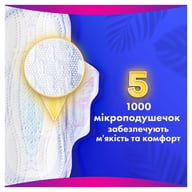 Гігієнічні прокладки Always Platinum Super (Розмір 2) 7 шт. (8001090444950) - фото 8