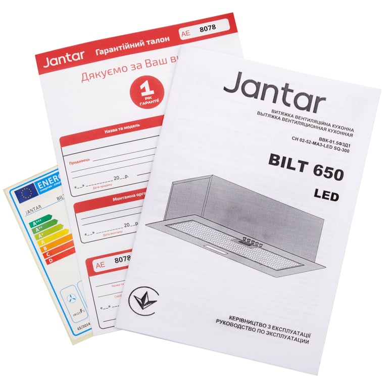 Витяжка кухонна Jantar BILT 650 LED 52 BL - фото 9