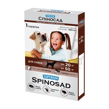 Таблетки для тварин SUPERIUM Spinosad від бліх для собак вагою 20-50 кг (4823089341491) - фото 1