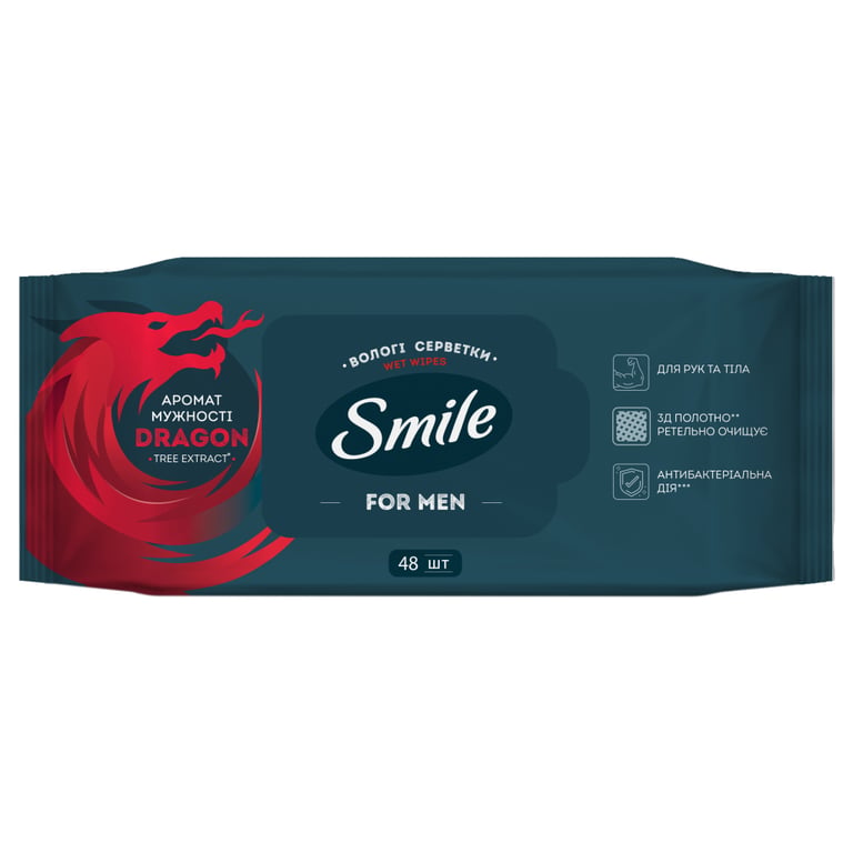 Вологі серветки Smile Men З екстрактом дерева дракона 48 шт. (4823071656893/4823071661958) - фото 1