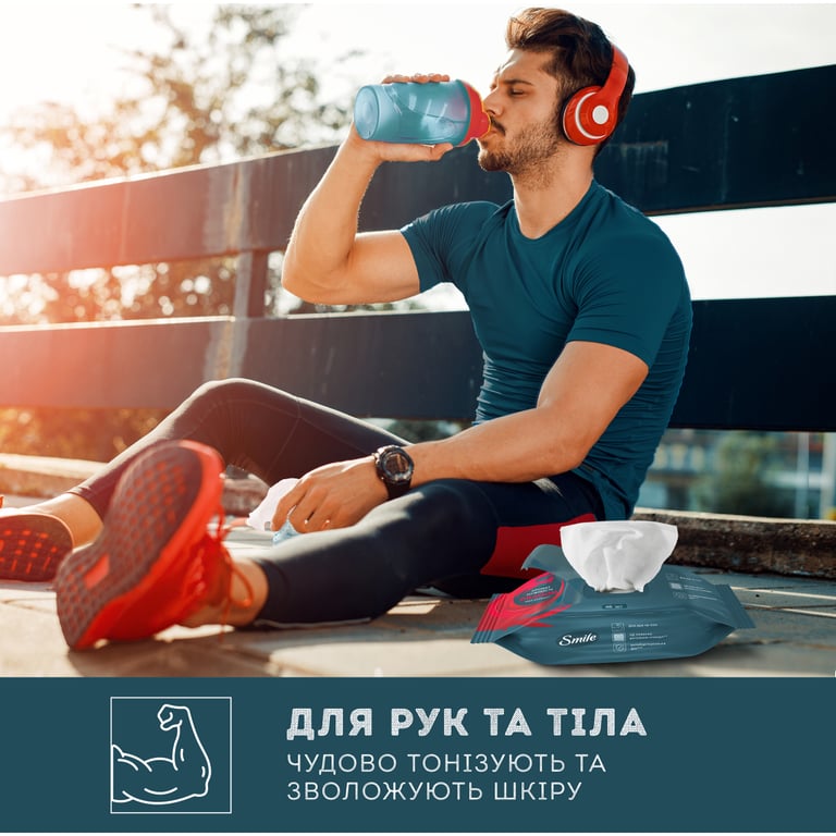 Вологі серветки Smile Men З екстрактом дерева дракона 48 шт. (4823071656893/4823071661958) - фото 4