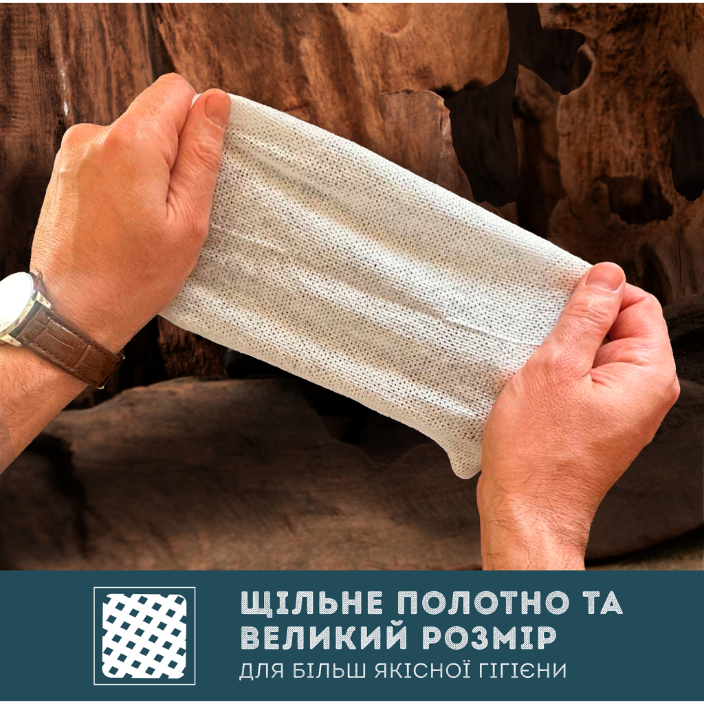 Вологі серветки Smile Men З екстрактом дерева дракона 48 шт. (4823071656893/4823071661958) - фото 5 Вологі серветки Smile Men З екстрактом дерева дракона 48 шт. (4823071656893/4823071661958) - фото 5