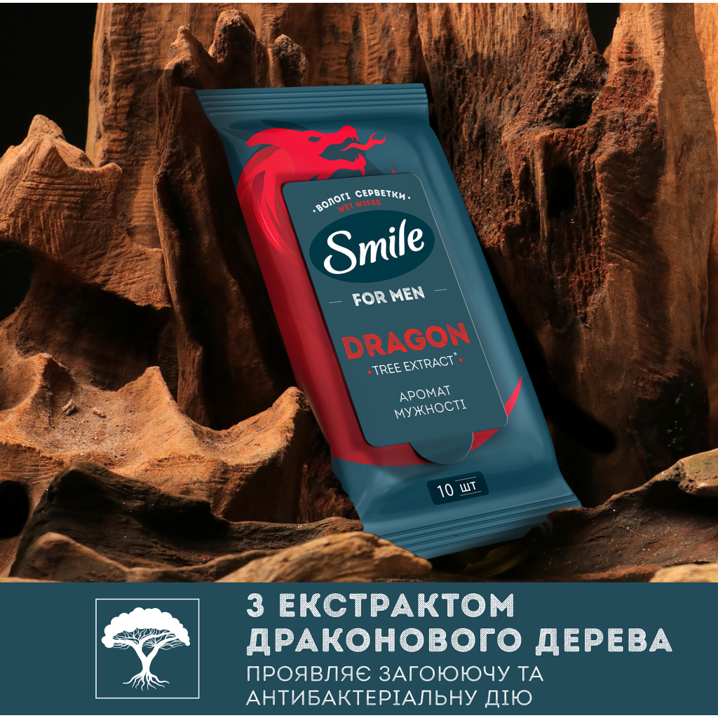 Вологі серветки Smile Men З екстрактом дерева дракона 10 шт. (4823071656923/4823071661965) - фото 3 Вологі серветки Smile Men З екстрактом дерева дракона 10 шт. (4823071656923/4823071661965) - фото 3