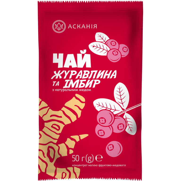 Чай Асканія Журавлина та імбир концентрований у саше 50 г (4820071645025)