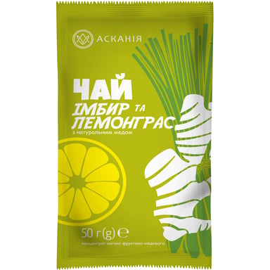 Чай Асканія Імбир і лемонграс концентрований у саше 50 г (4820071643977) - фото 1