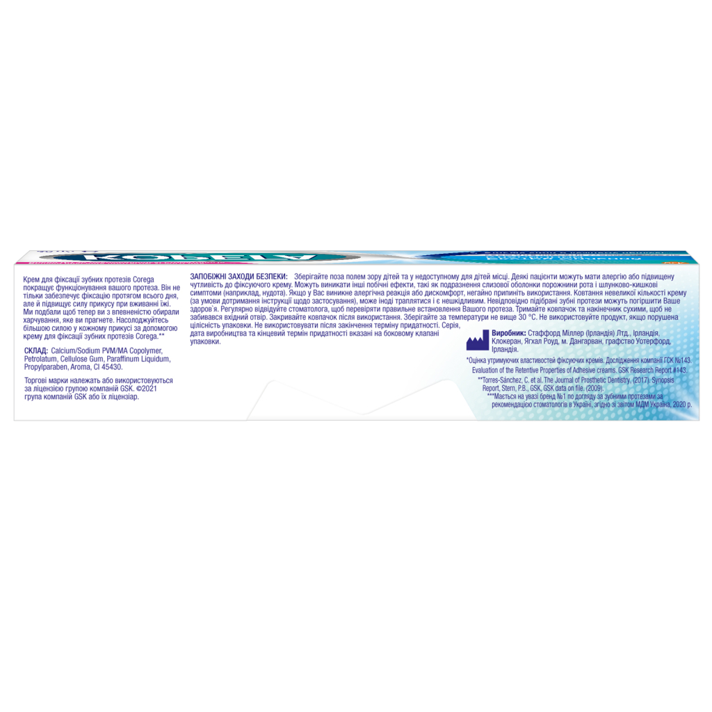 Крем для фіксації зубних протезів Corega Екстра сильний 40 г (4820127150145) - фото 4 Крем для фіксації зубних протезів Corega Екстра сильний 40 г (4820127150145) - фото 4
