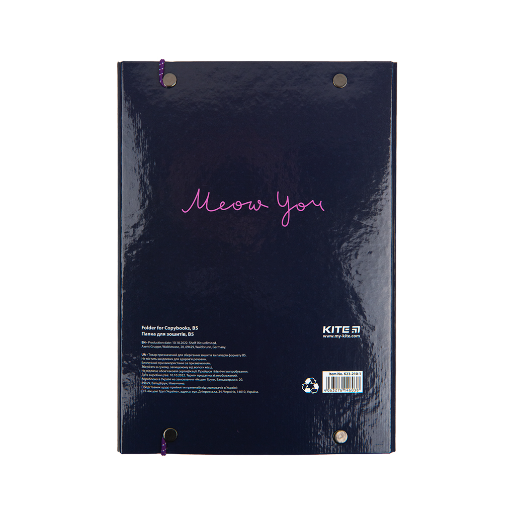 Папка для зошитів Kite В5 на гумці So Sweet, картон (K23-210-1) - фото 3 Папка для зошитів Kite В5 на гумці So Sweet, картон (K23-210-1) - фото 3